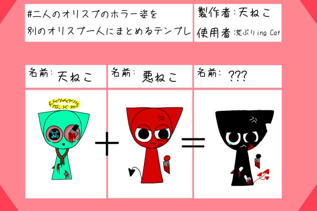 見本☆　(スプランキー)