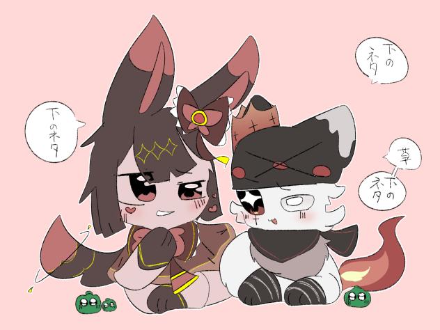 性別誤認組