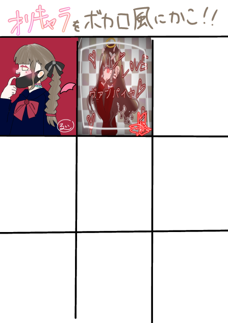 すみません！被ったw
