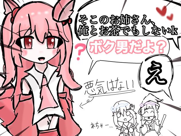 うちの子の日常