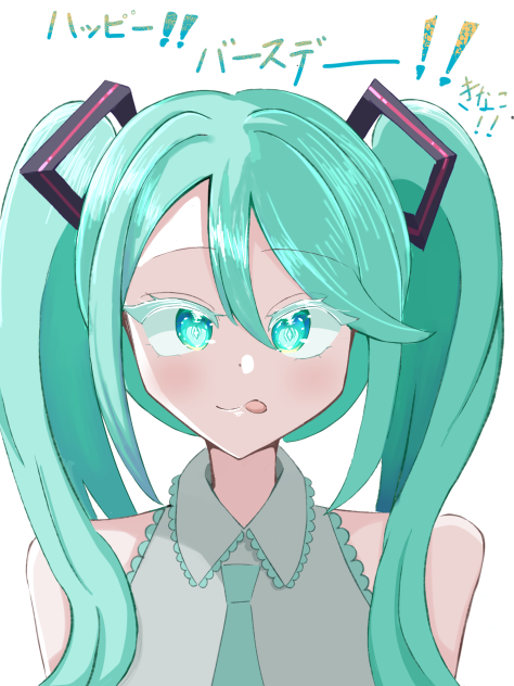 ハッピーバースデー‼️きなこ‼️