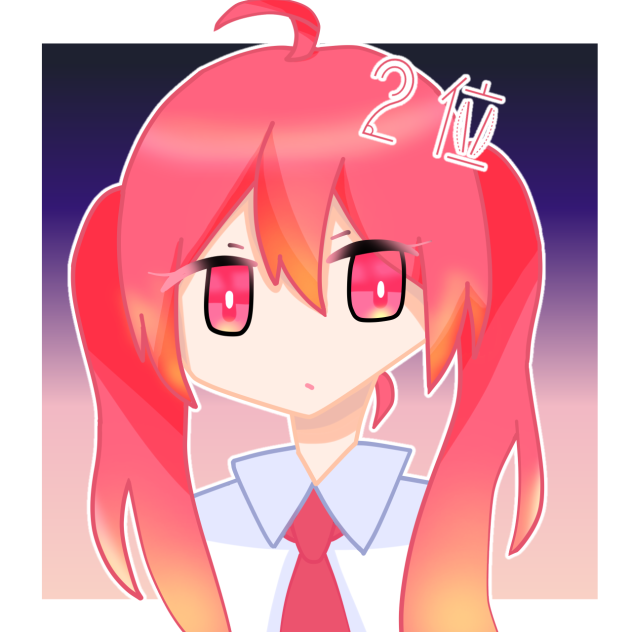 なつやかんちゃんへ!   アイコン2つ目
