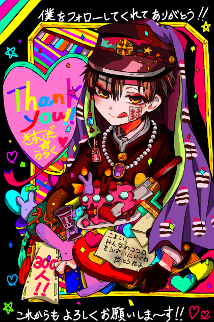 怪盗花子くん〜Twitter企画用～