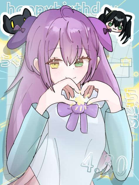 らぷあちゃん