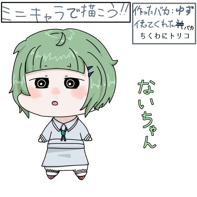 参加！！