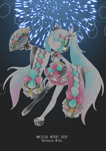 マジカルミライ2020!