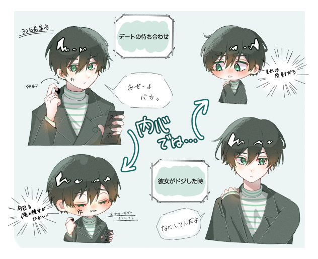 【rnのデート】ツンデレ凛ちゃんはかわいい🦉