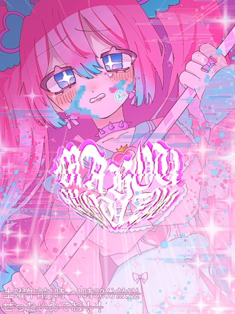 絶対深夜帯🩵☁️🩷