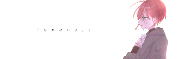 バナー！