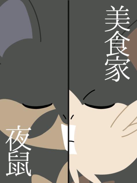 リージョンフォーム統一でプロトディスコmeme