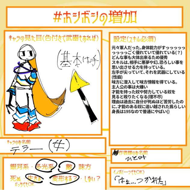 無題1638