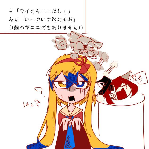 取り合いw