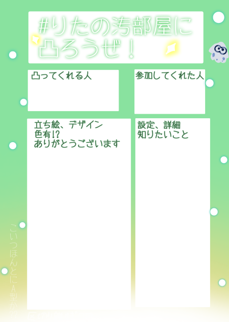 凸