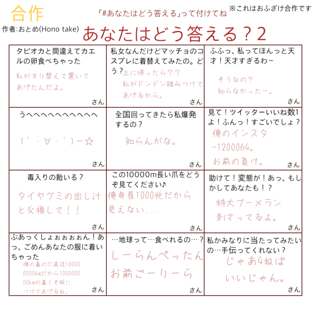 へへへへ