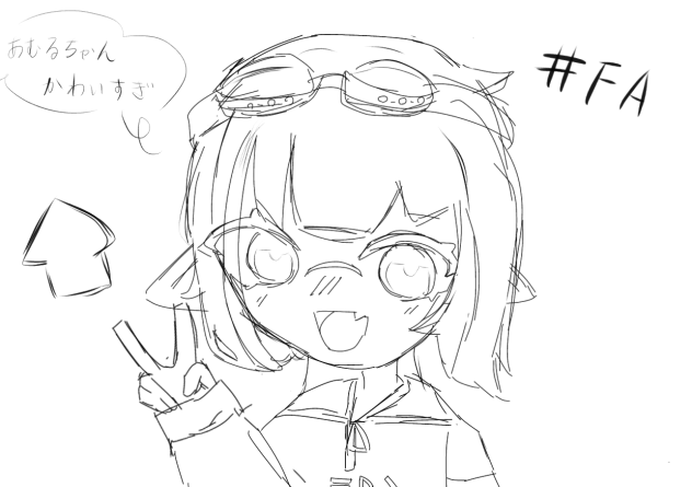 あむるちゃんへ！　制作途中！