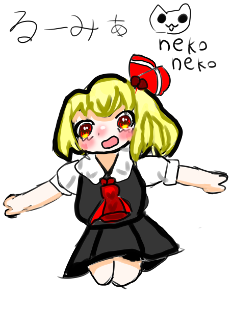 るーみぁ（色付き)