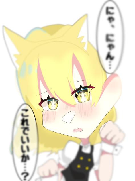 無茶振り⭐︎
