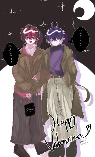 ばれんたいんでーと...？