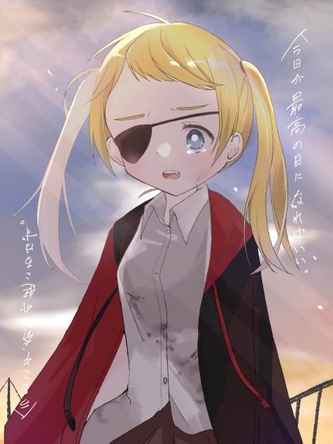 彼女はすでに正気じゃない。