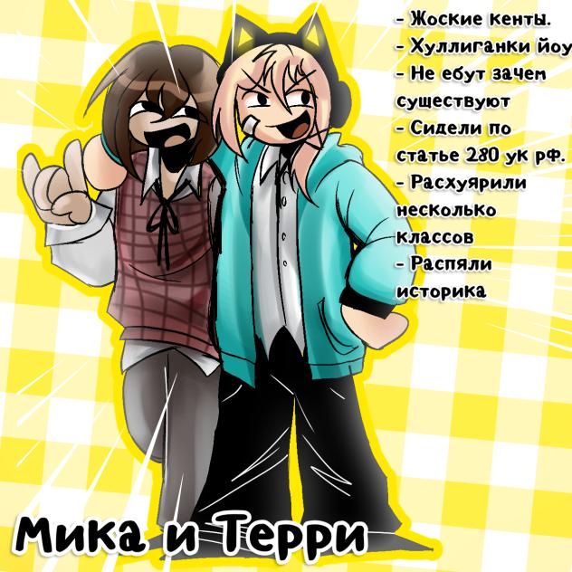 в набор крч