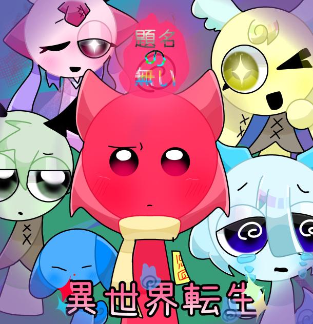 漫画の表紙ｲｲｲｲ