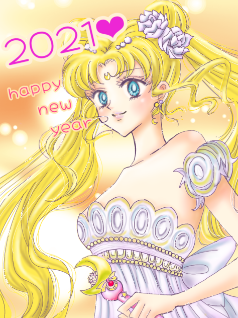 プリンセスセレニティ