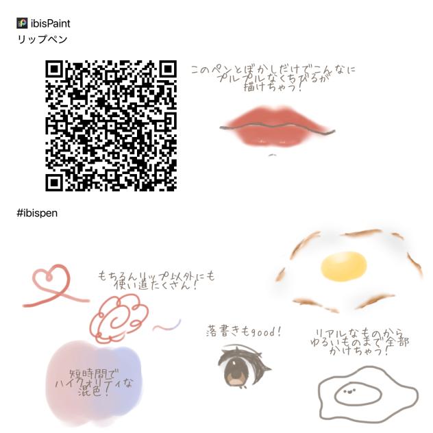 厚くちびる　笑