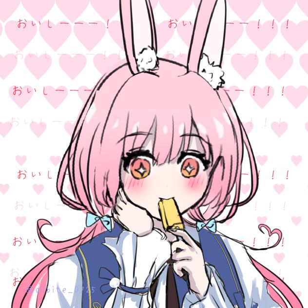 うさぽん宛 落書き