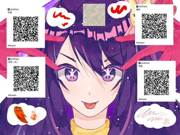 爱死了