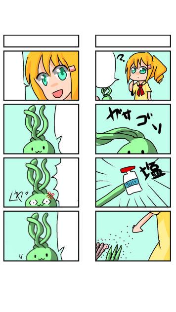 もっちーくえすと6