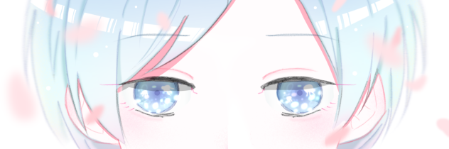 瞳に海を閉じ込める