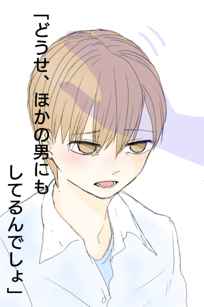 でも好き