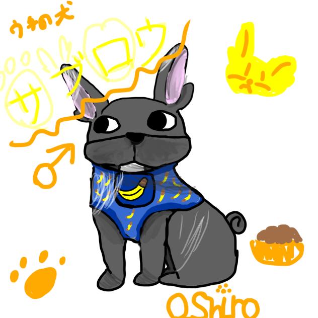 サブロウ