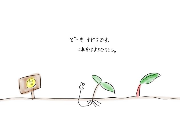 ﾃｽﾃｽ……試し描きってやつ。