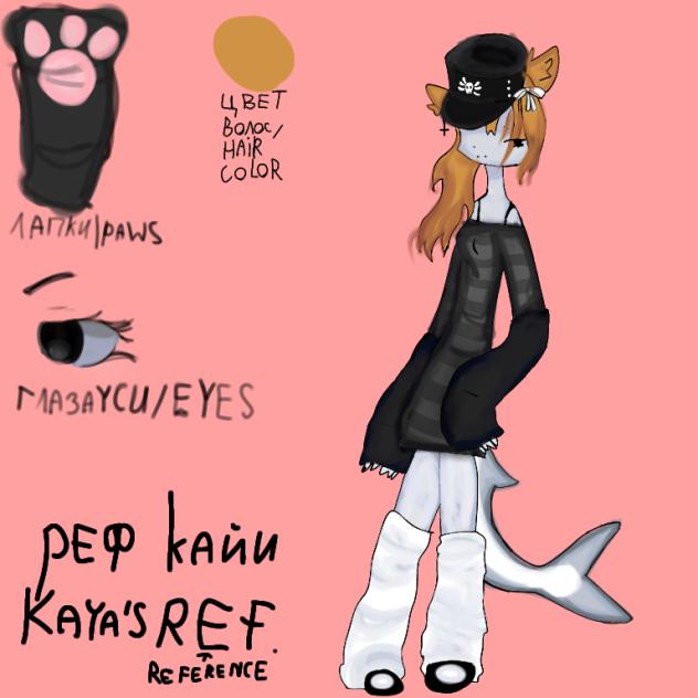 Кайечко Kaya🥰🐱🤎