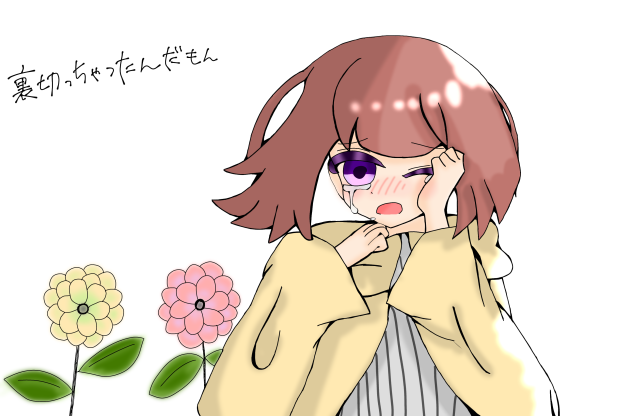 また - ibisPaint