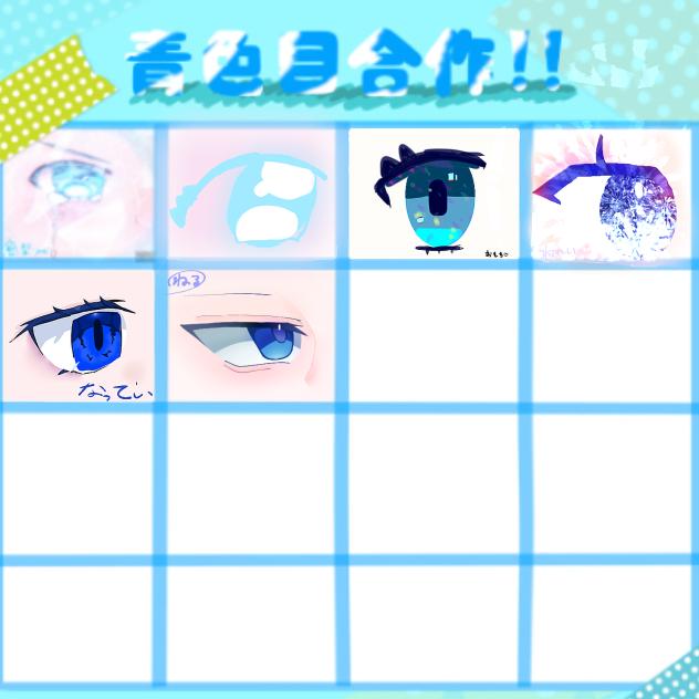 めぇぇぇぇぇ