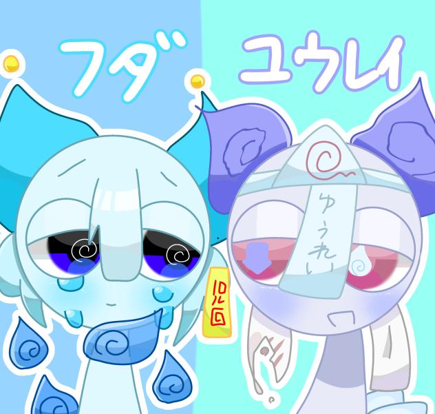 この2人てぇてぇ