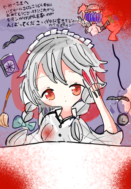 十六夜に咲く花ファンアート2回目