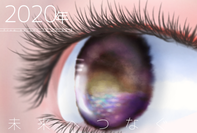 初日の出