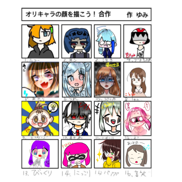 合作