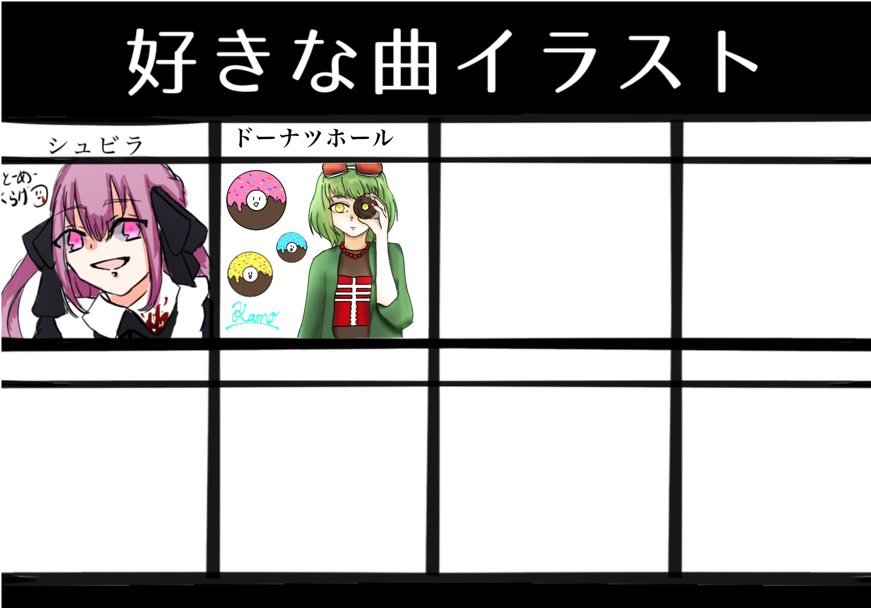 好きな曲のイラスト合作 Ibispaint