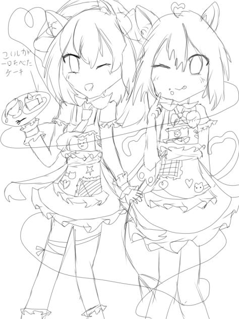 つまみ食いこいし