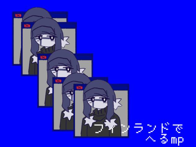 へるmp🇫🇮