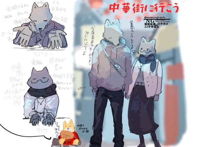 備忘録2