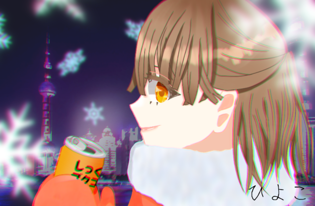 雪と君