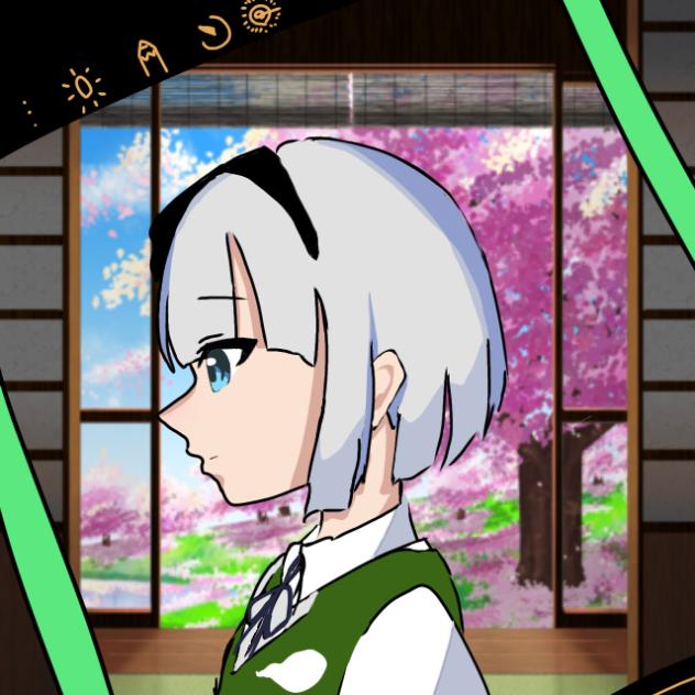妖夢神