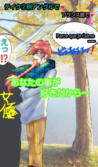 #銀魂#パロディー#神威#トレンディ俳優だったら2💗