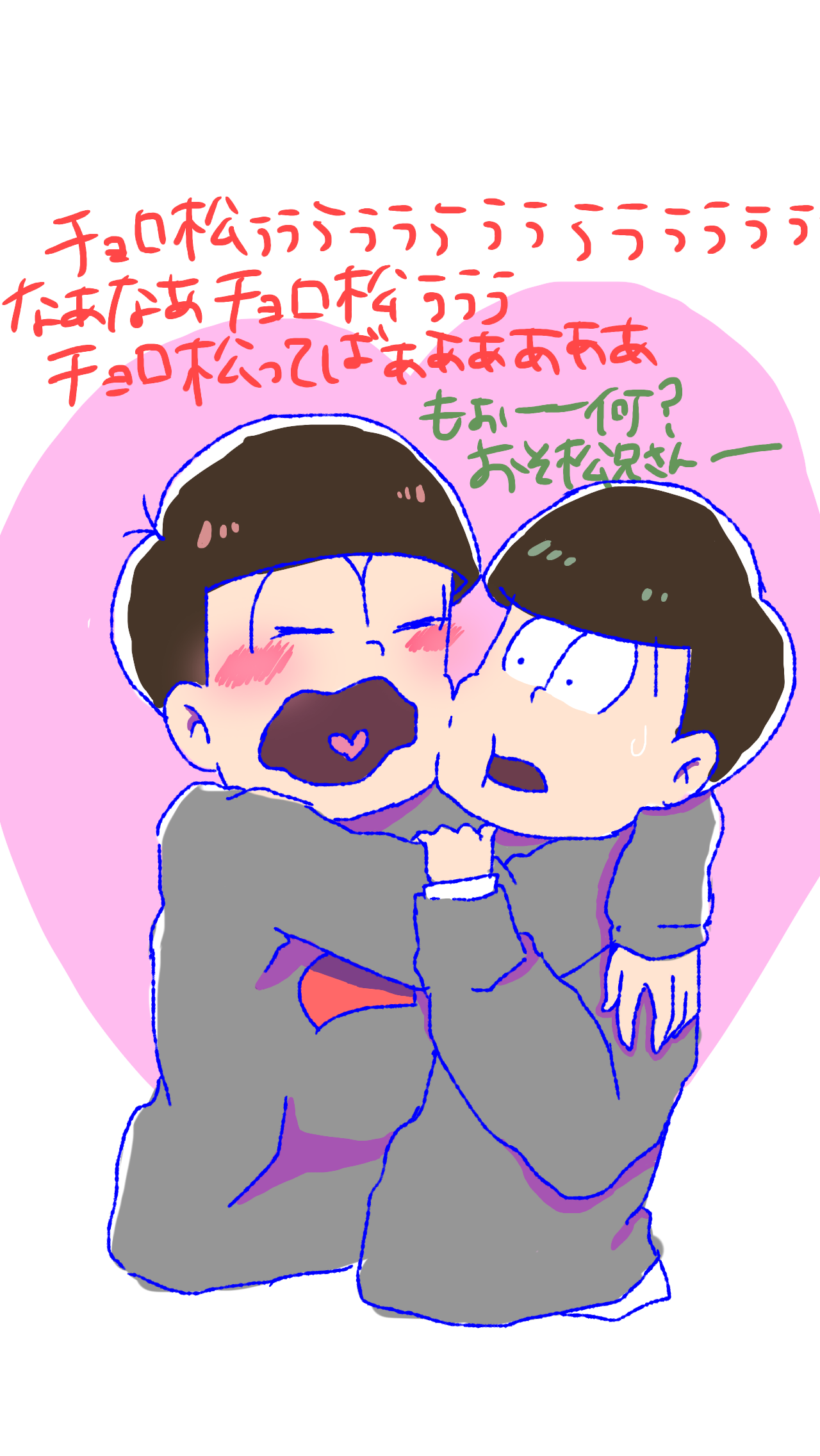 速度松 腐向け Ibispaint