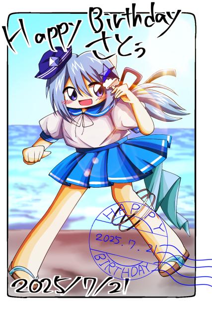 さとぅの誕生日